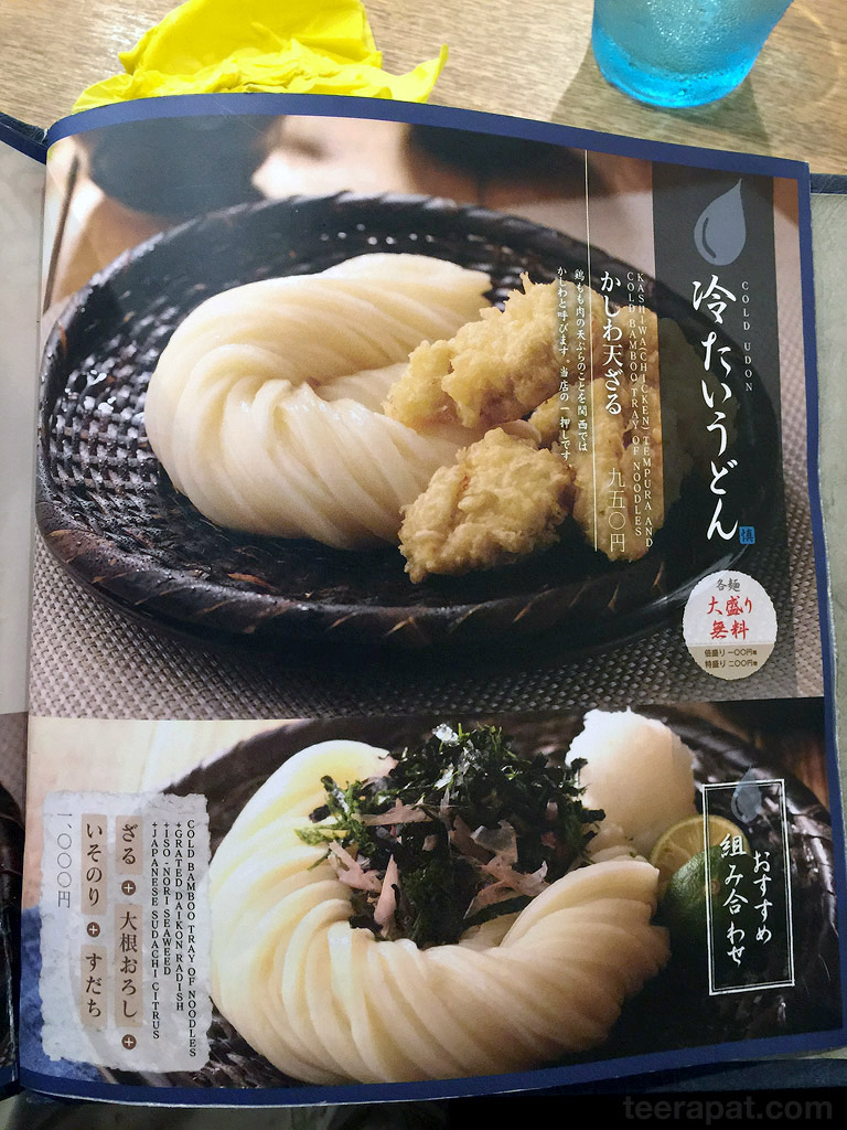 JapAug15i_05