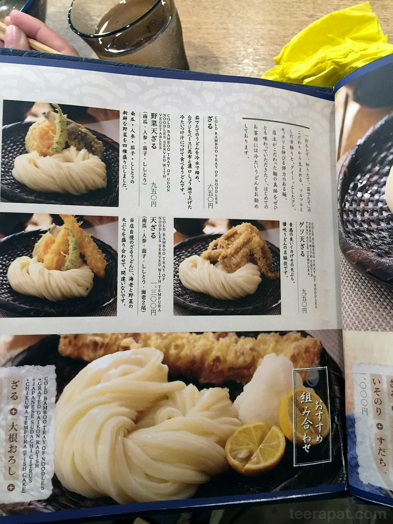 JapAug15i_06