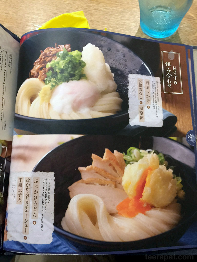 JapAug15i_07
