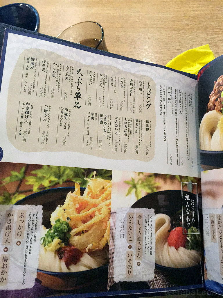 JapAug15i_08