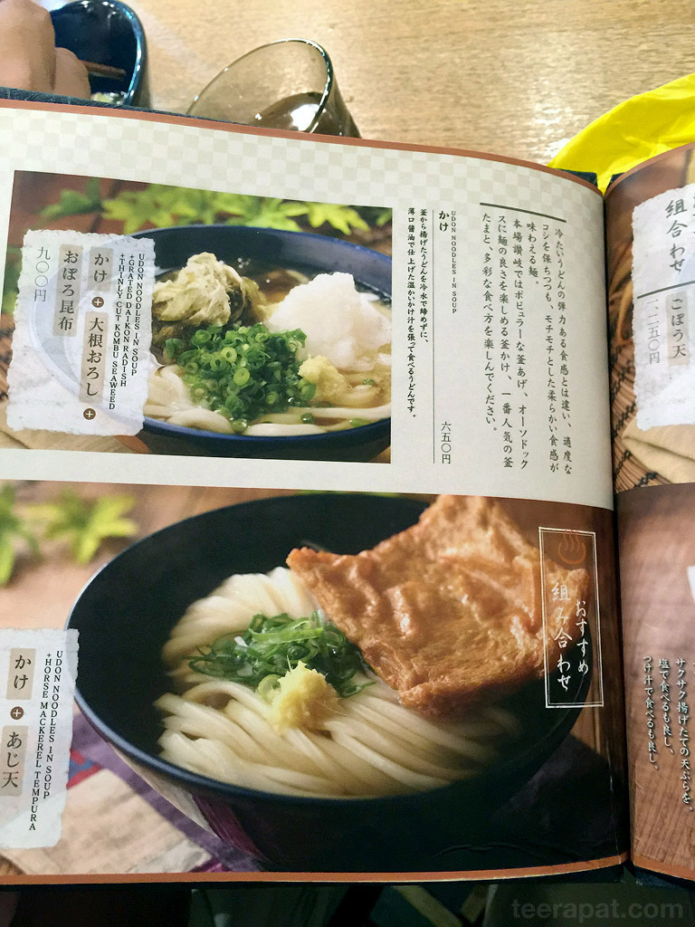 JapAug15i_10