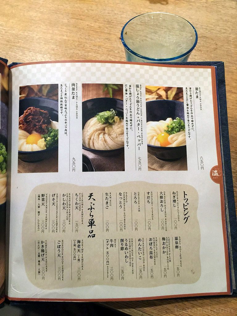JapAug15i_11