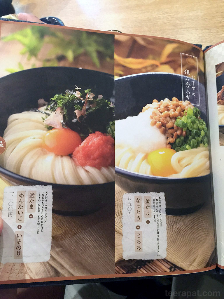 JapAug15i_12