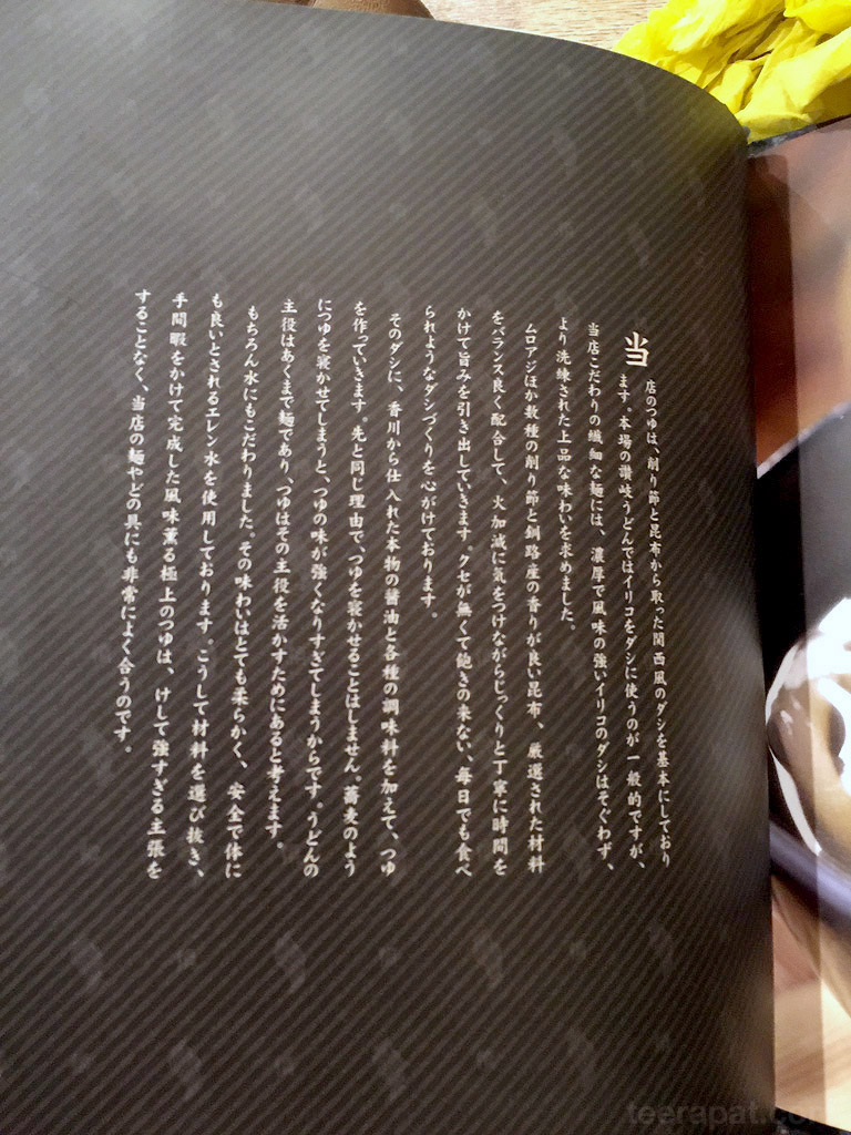 JapAug15i_16